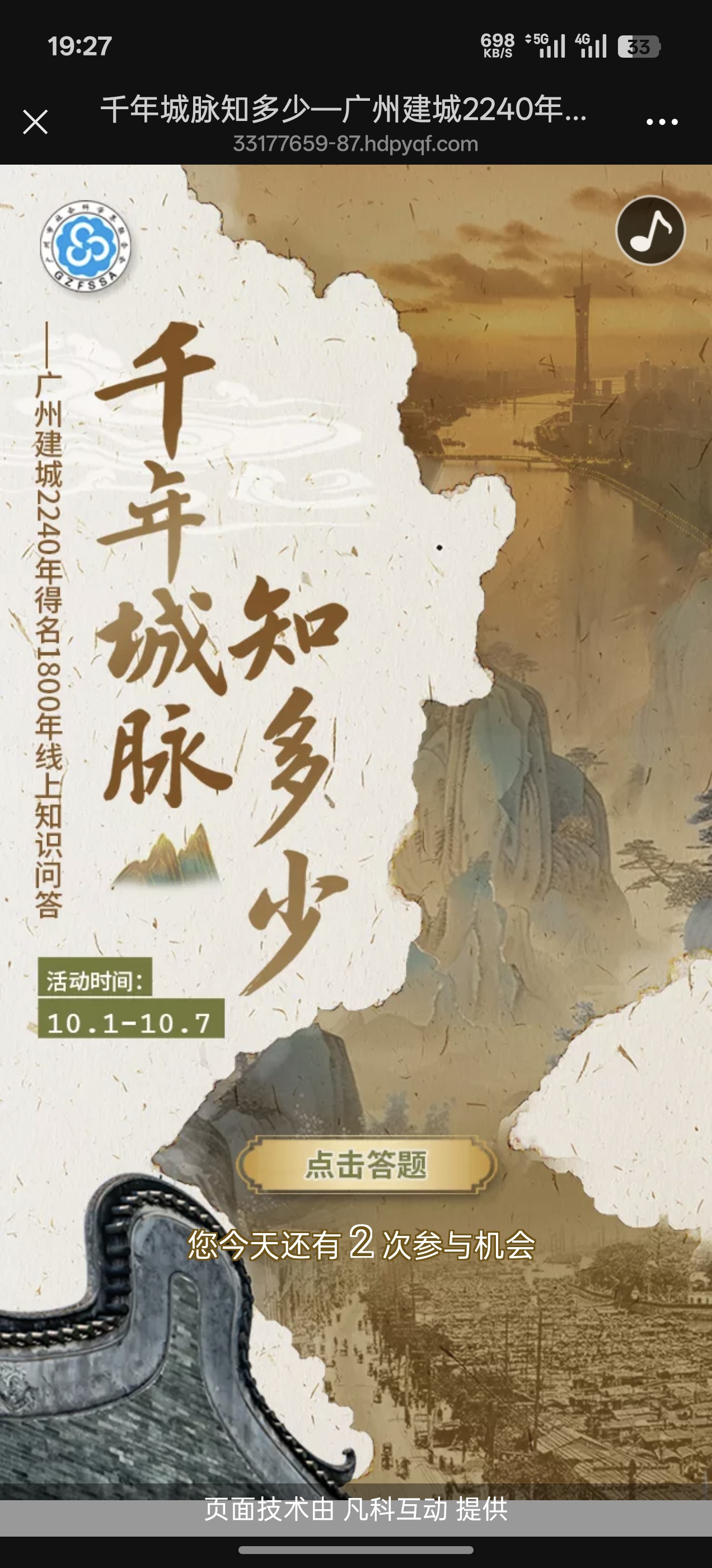 图片[2]-微信千脉知识知多少-资源V站
