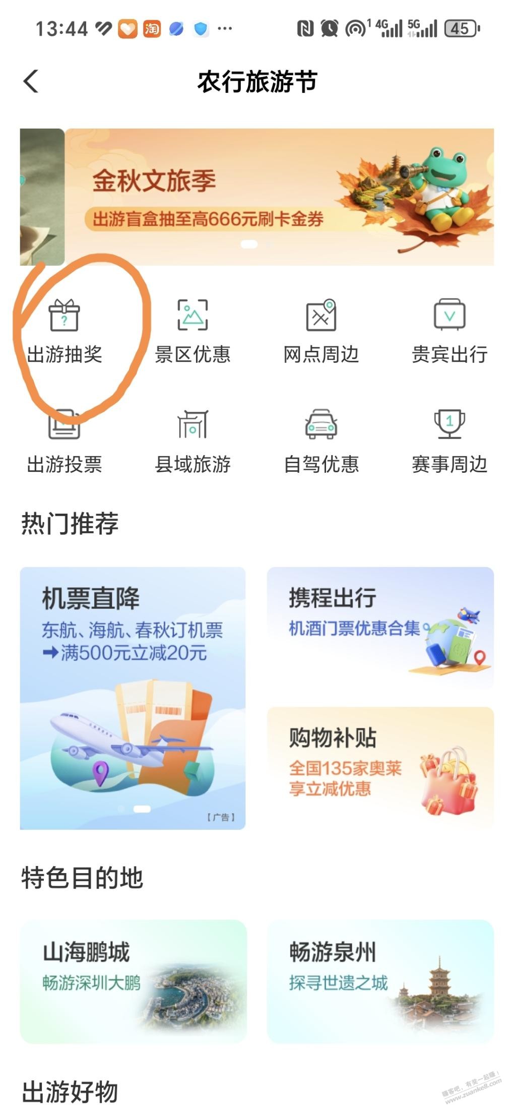 依旧6毛钱-资源V站