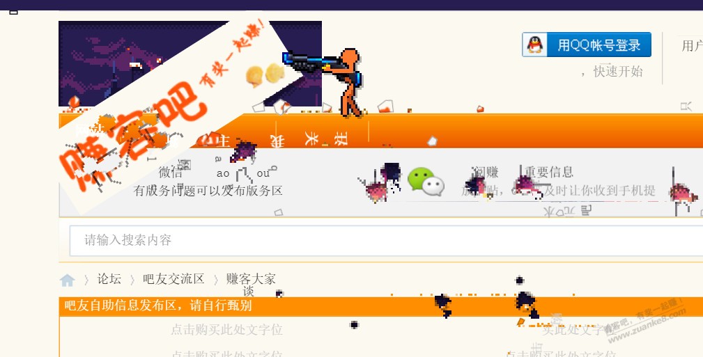 你可以“炸掉”任何网站-资源V站