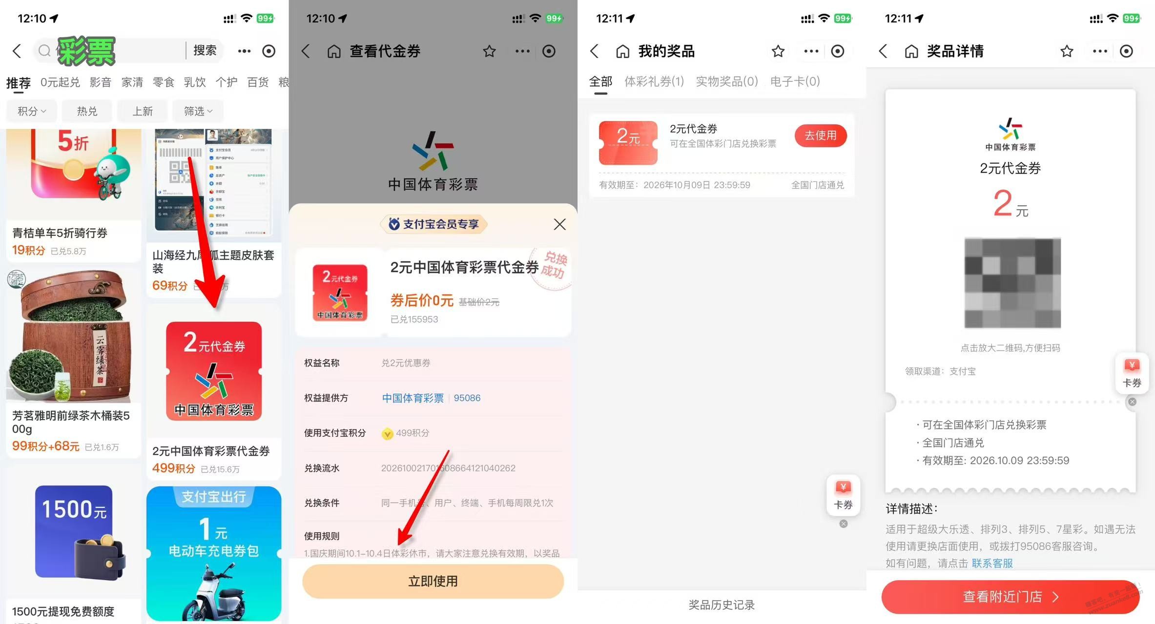 猪头吧友们，送你们500万，人人-资源V站