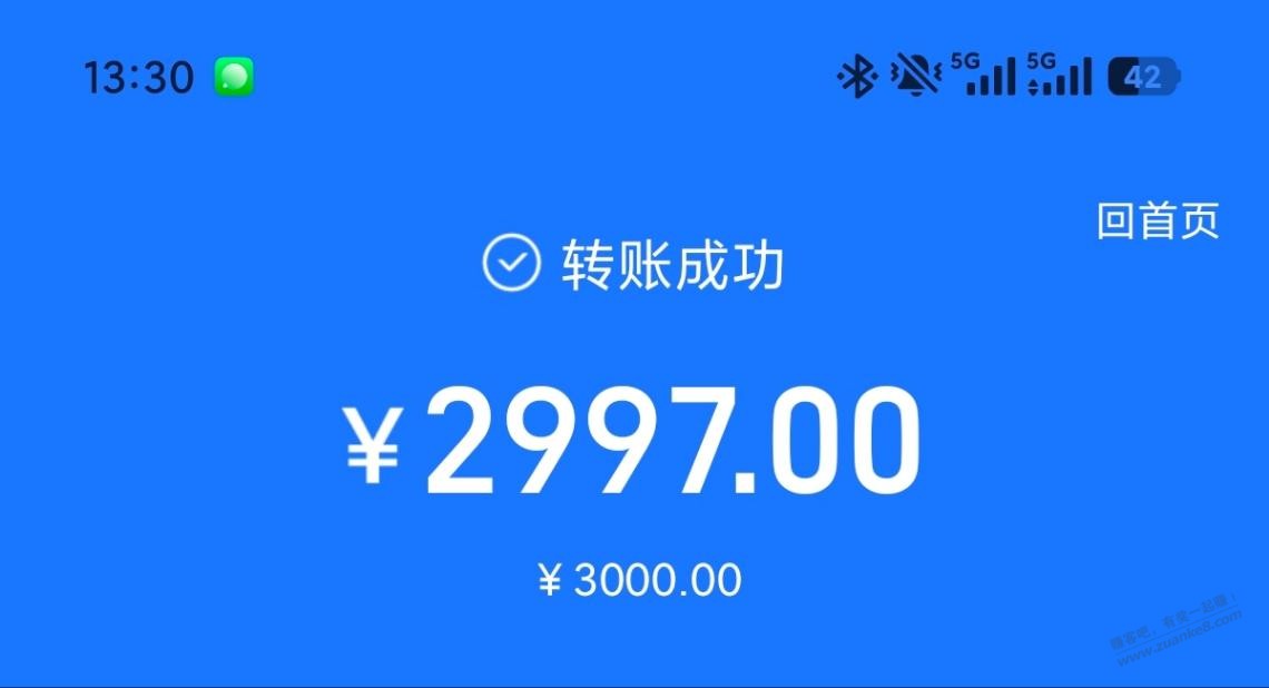 中行9元毛-资源V站