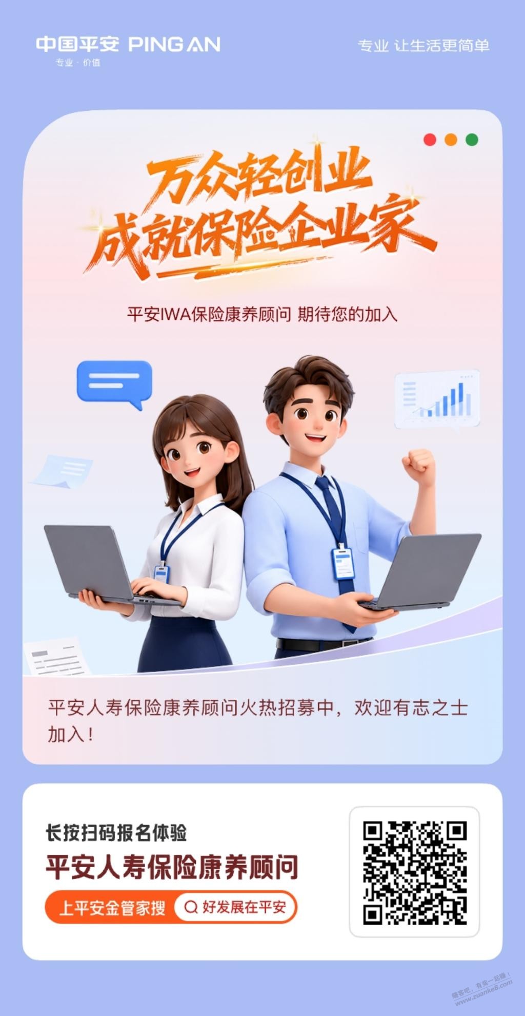 平安搞金币兑换实物，微信小号多的上-资源V站