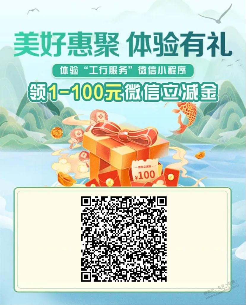 河南工行1立减金-资源V站