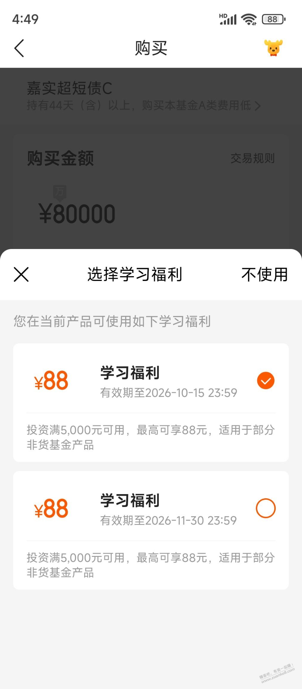 图片[2]-陆基金，领过的-资源V站