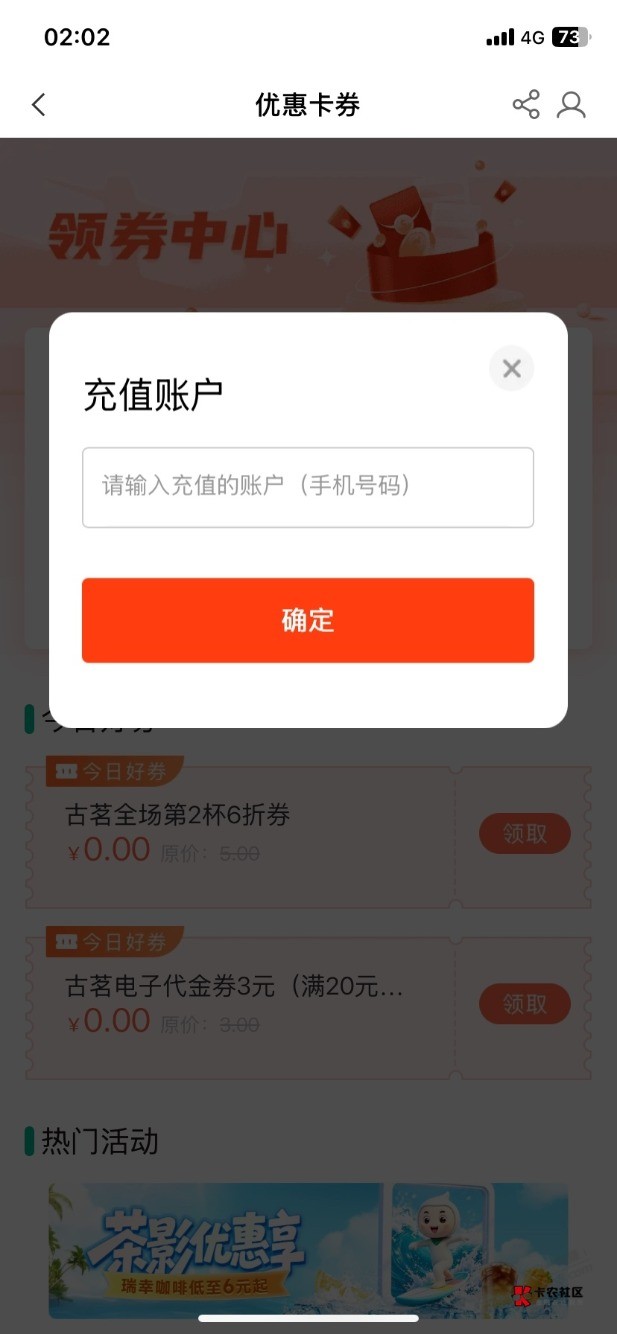 图片[2]-腾讯地图100元打车立减券包-资源V站