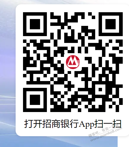招商抽实物，几乎必中的-资源V站