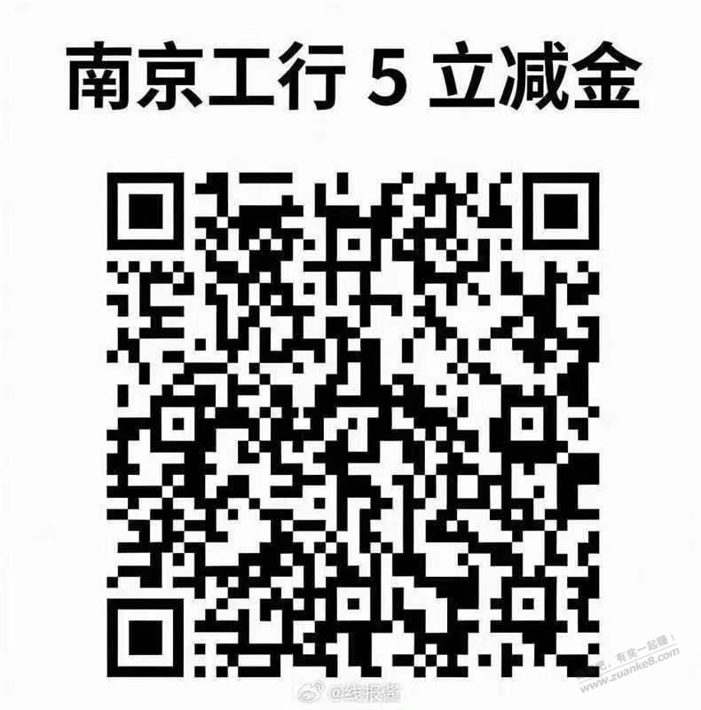 工行5立减金限制南京-资源V站