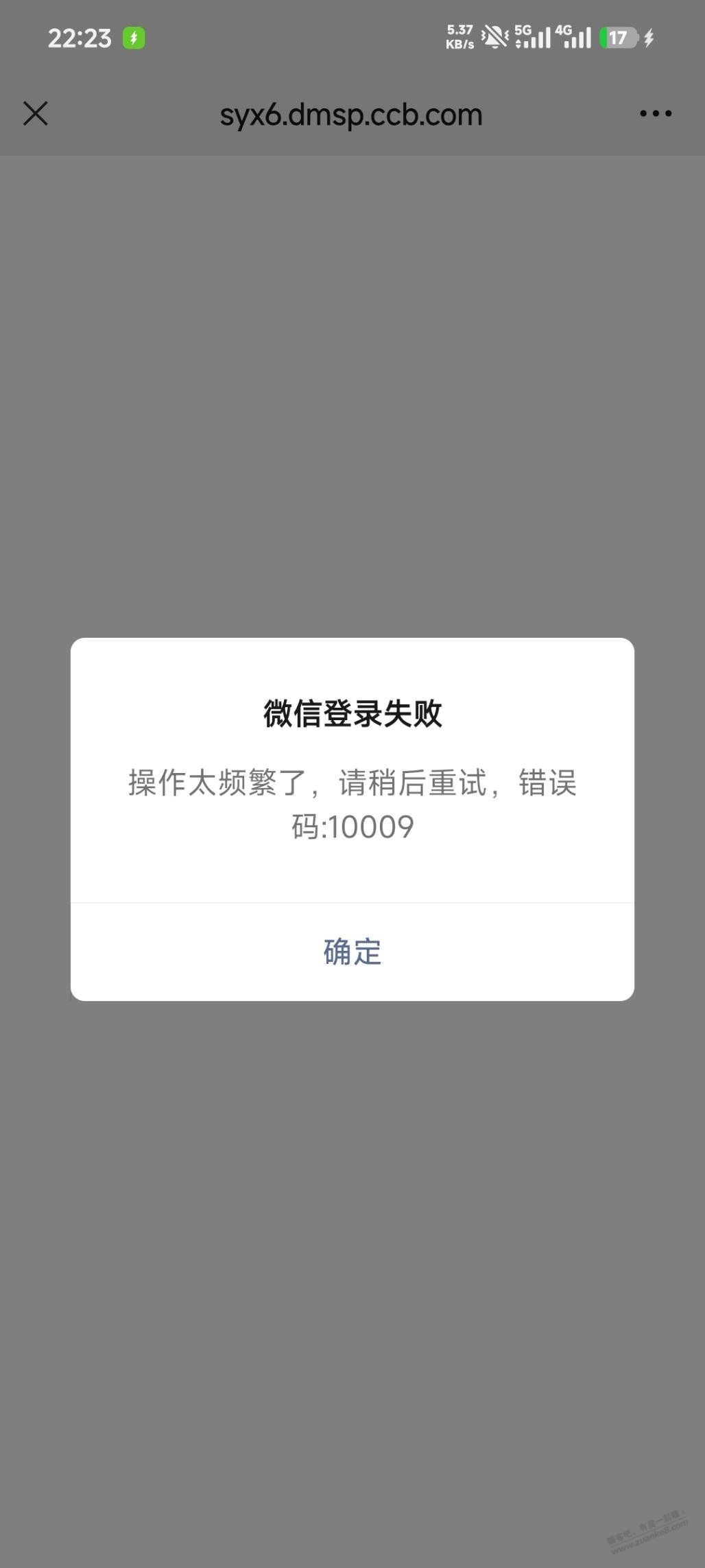 建行点亮城市这是黑了吗-资源V站