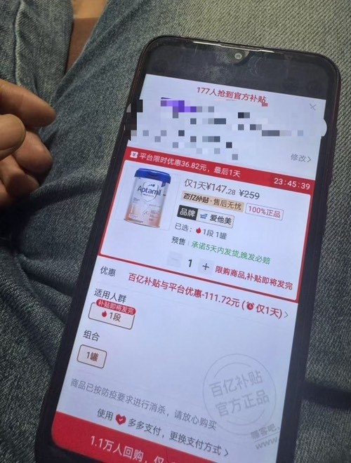 Pdd百补德爱白金神价-资源V站