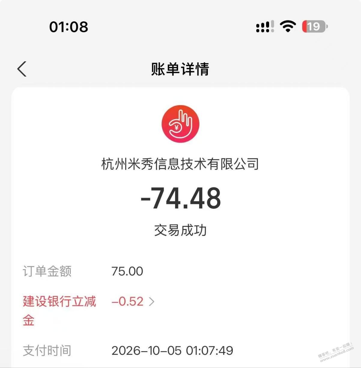 赚吧会员是不是涨价了-资源V站
