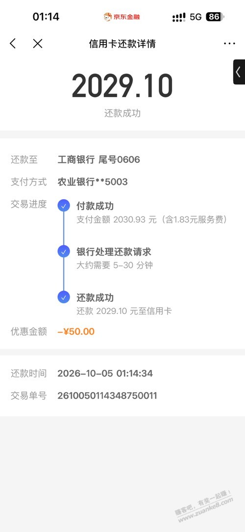 功夫不负有心人-资源V站