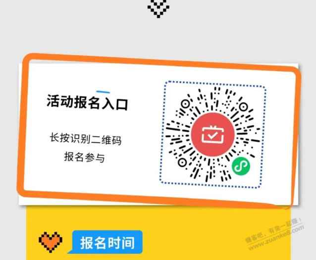 广东农信10月，月月刷开始，报名吧-资源V站