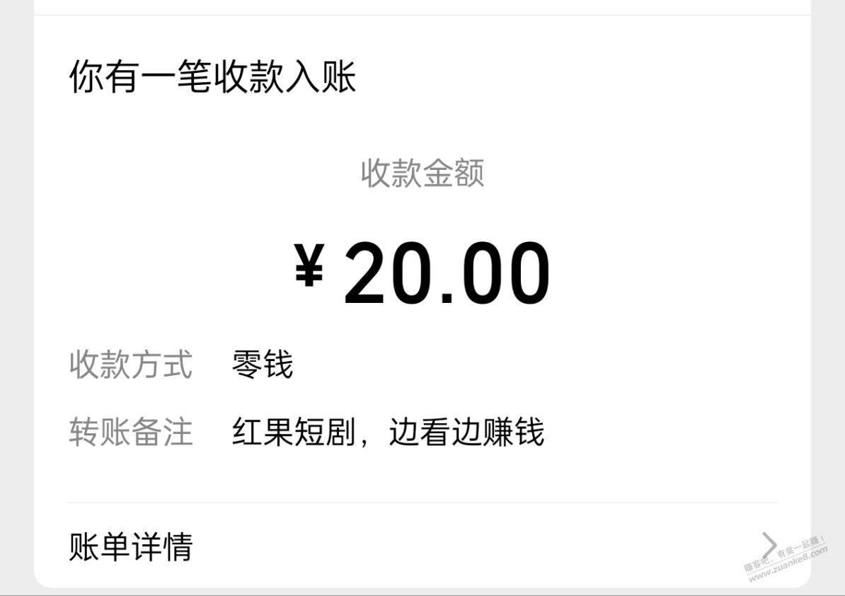 这个算不算羊毛