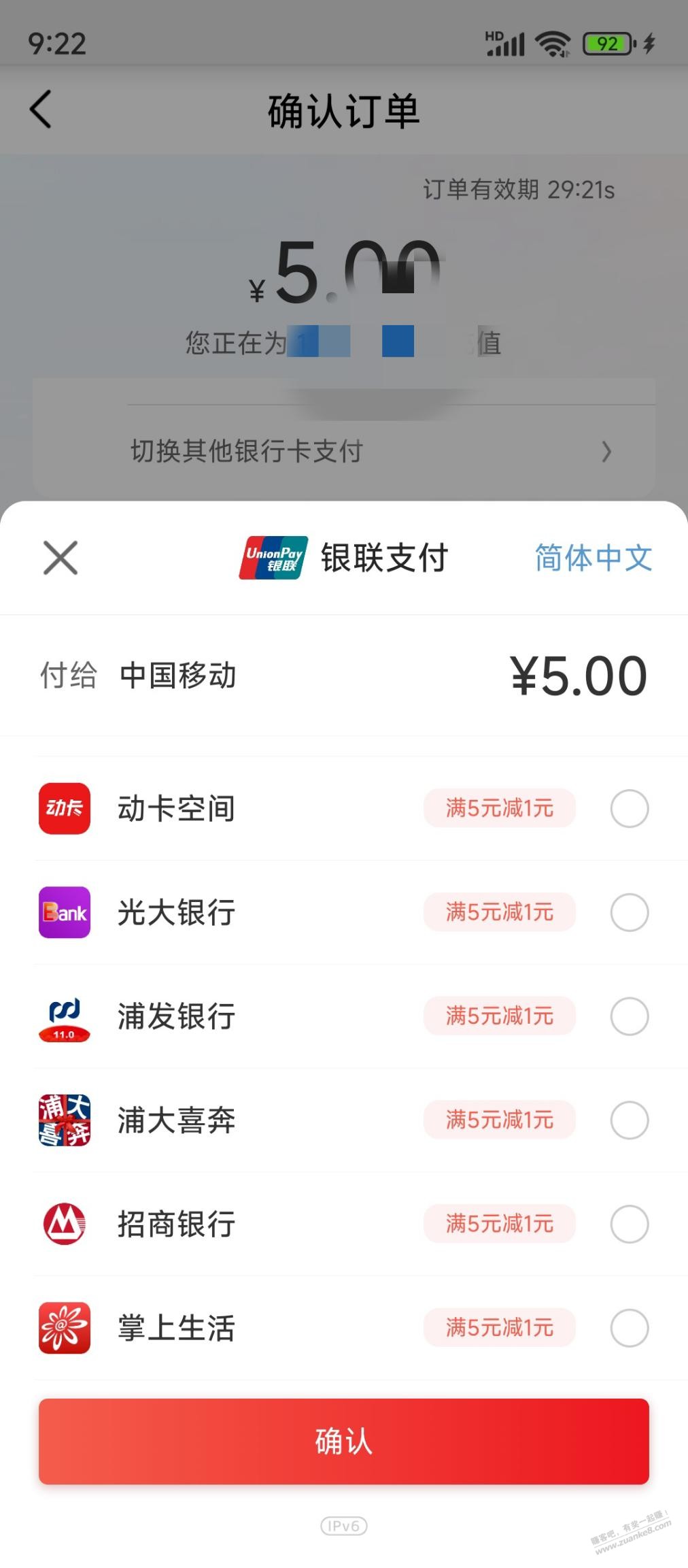 撸这个累死