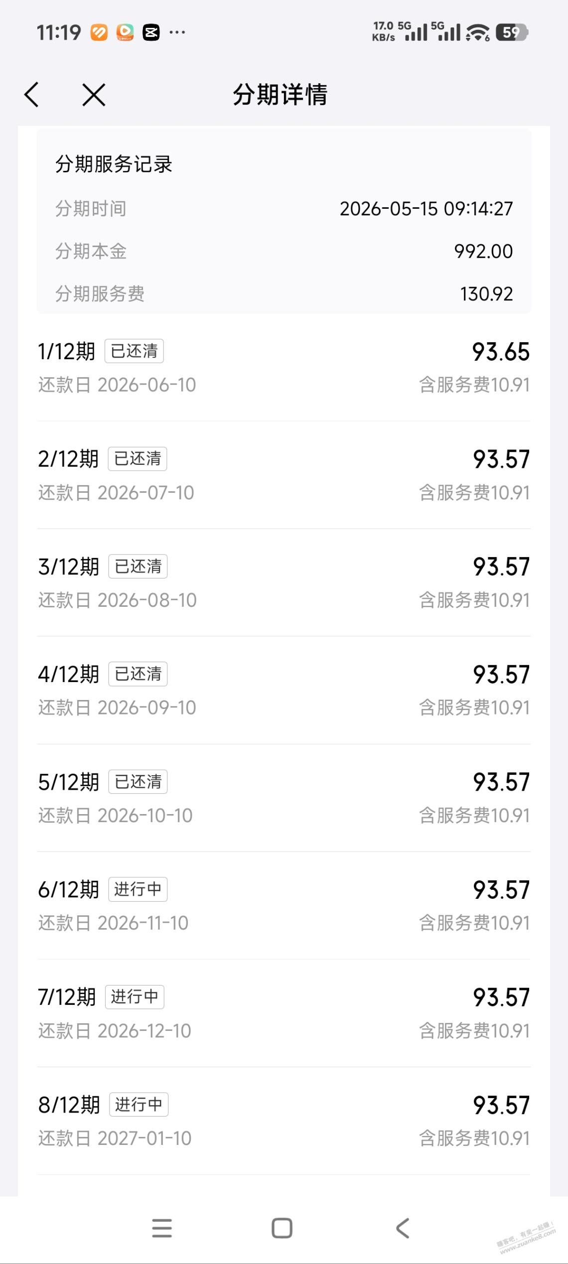 没有比我更二的了吧，反撸大了
