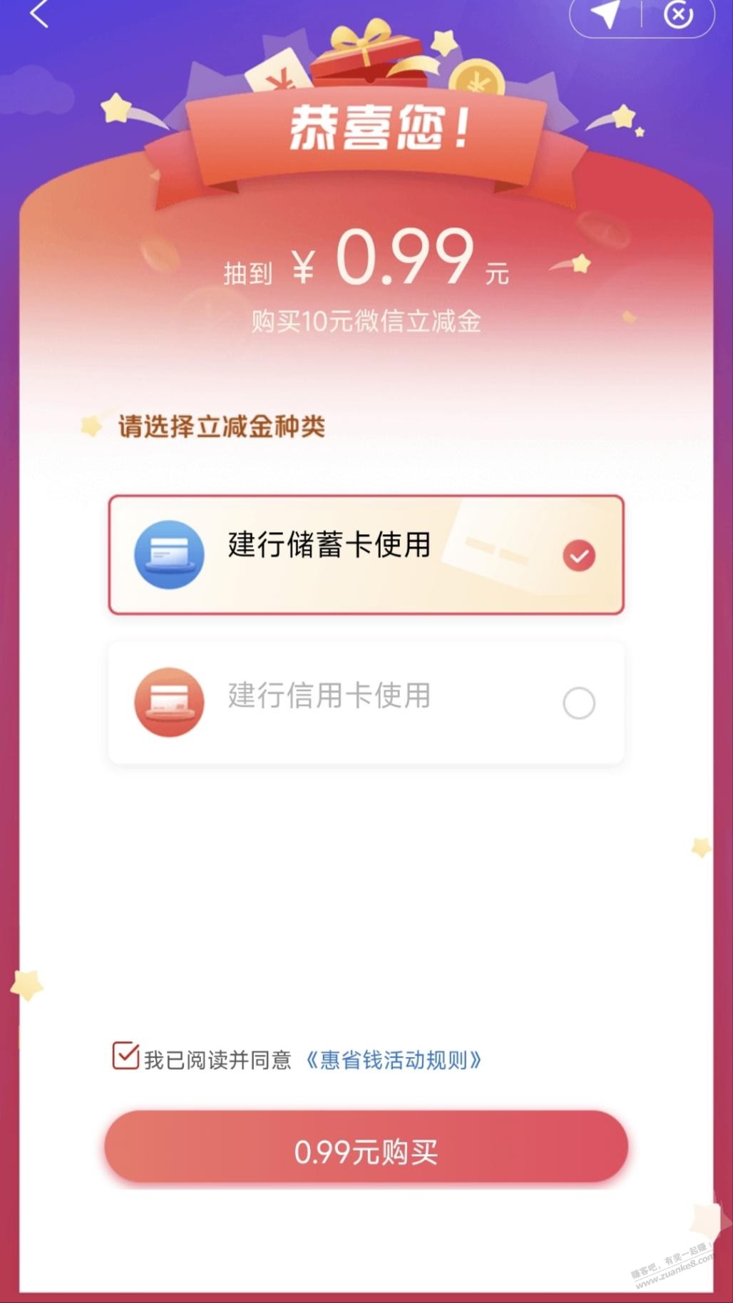速度9元大毛