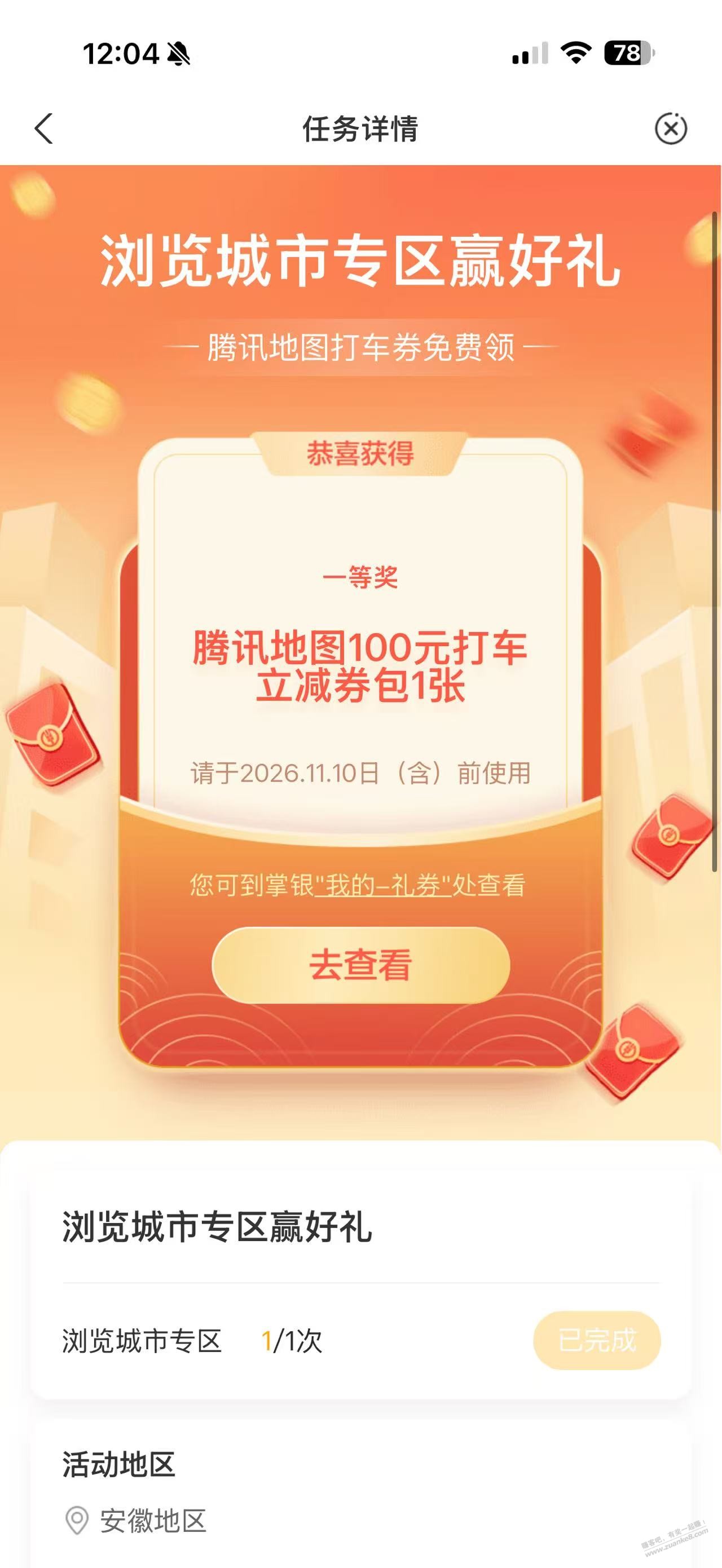 差点激动的哇哇叫