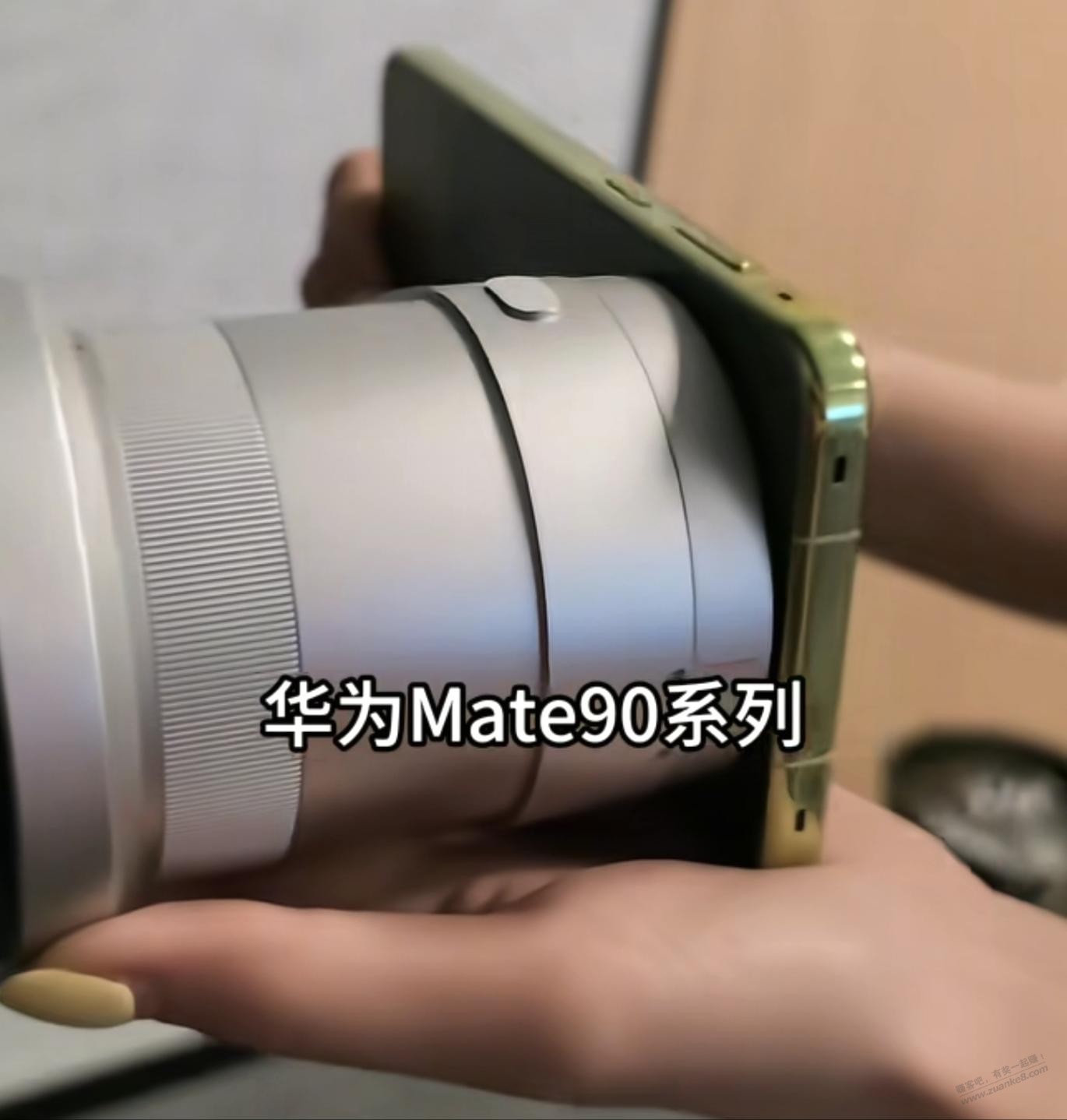 Mate90系列12:08今天开售-资源V站