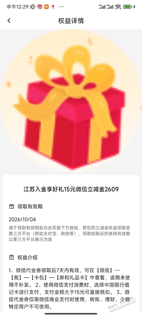 江苏中行大毛15-资源V站