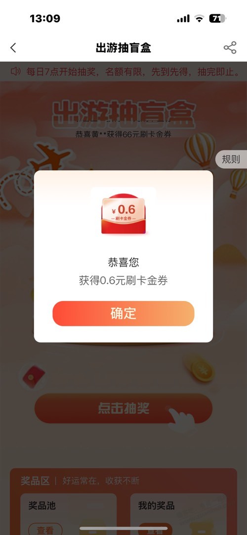 农行xing/用卡小毛-资源V站