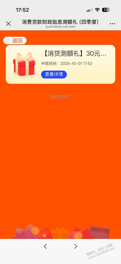 转发的毛-资源V站