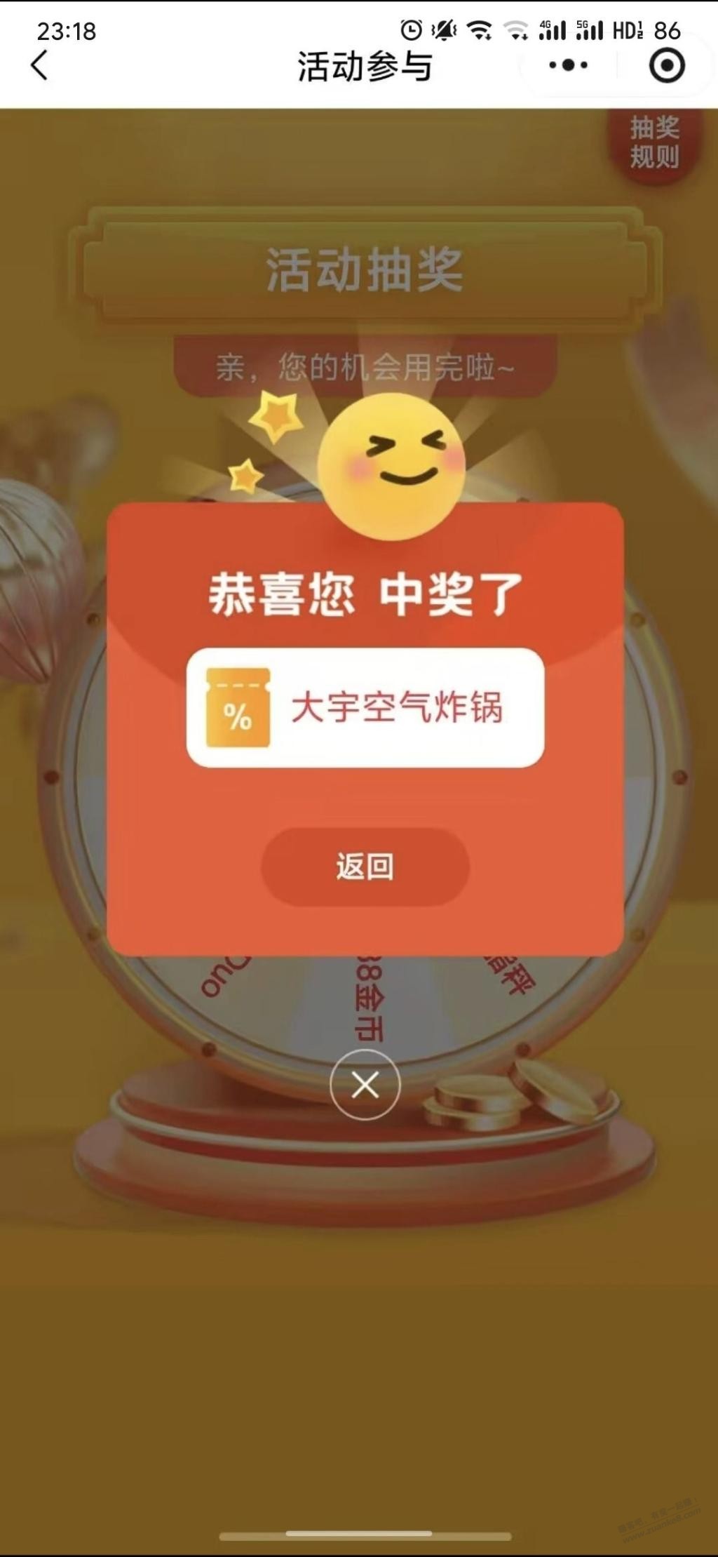 平安搞金币兑换实物,微信小号多的上
