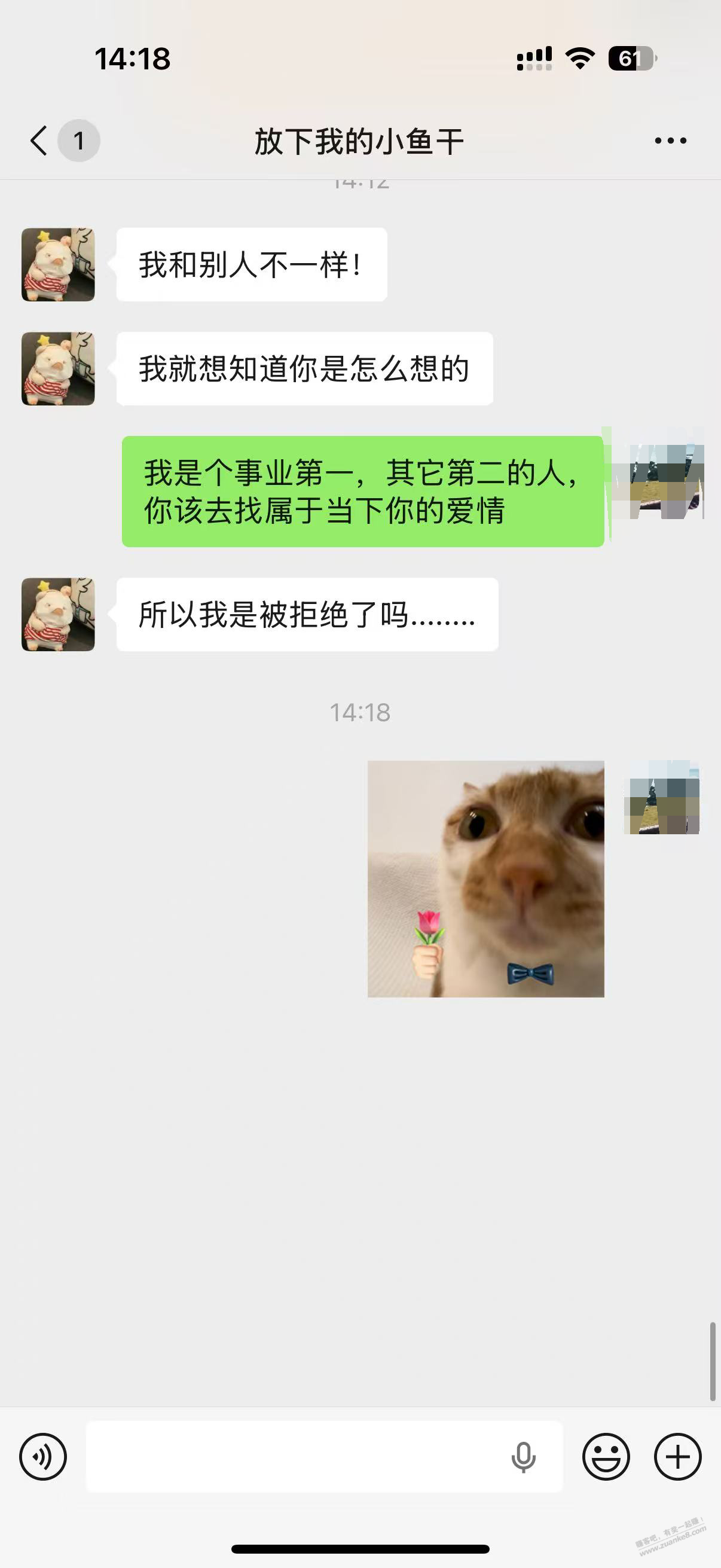 感谢微波炉的线报,卖微波炉又收获了一段姻缘