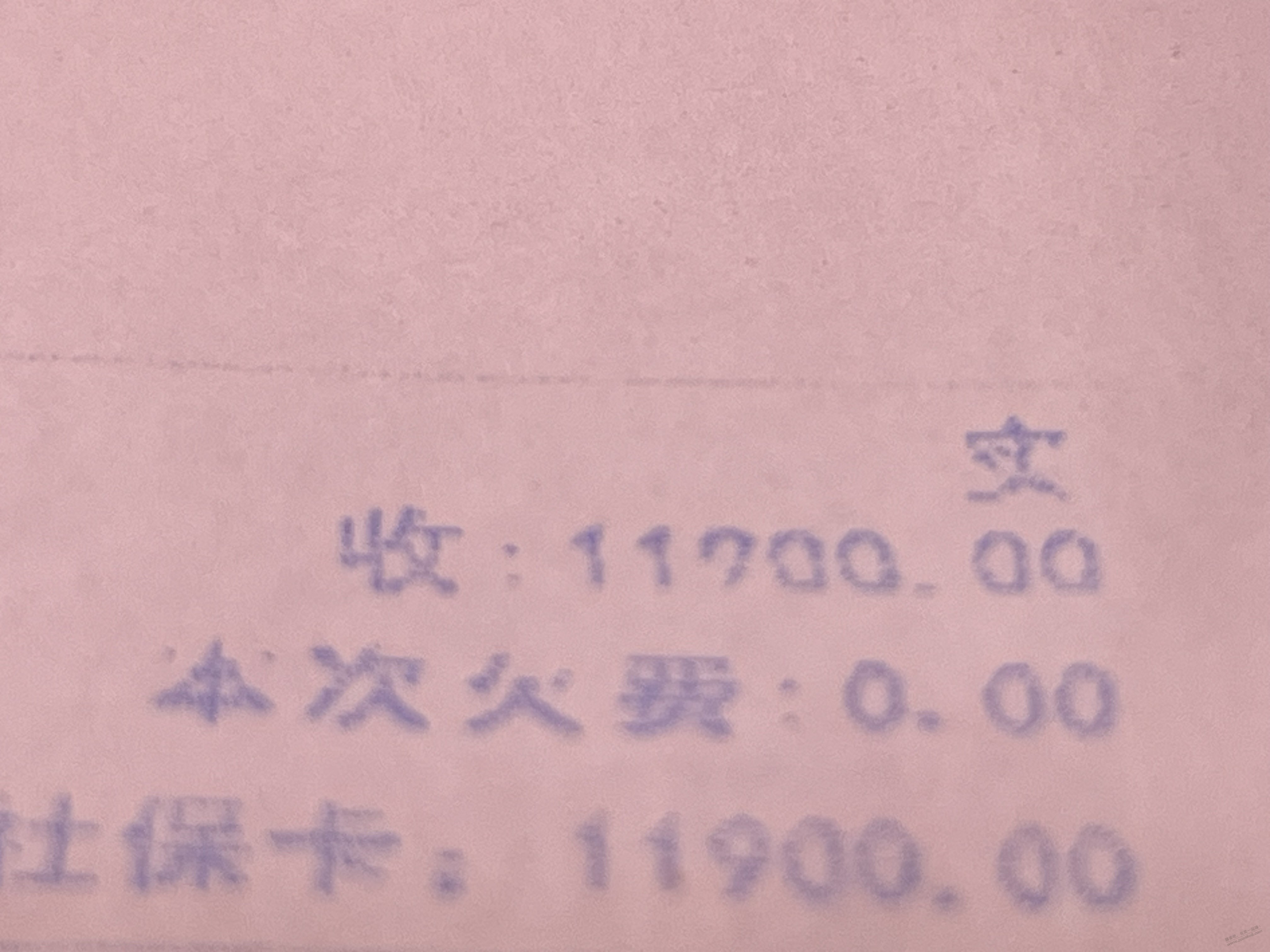 种植牙,刚刚