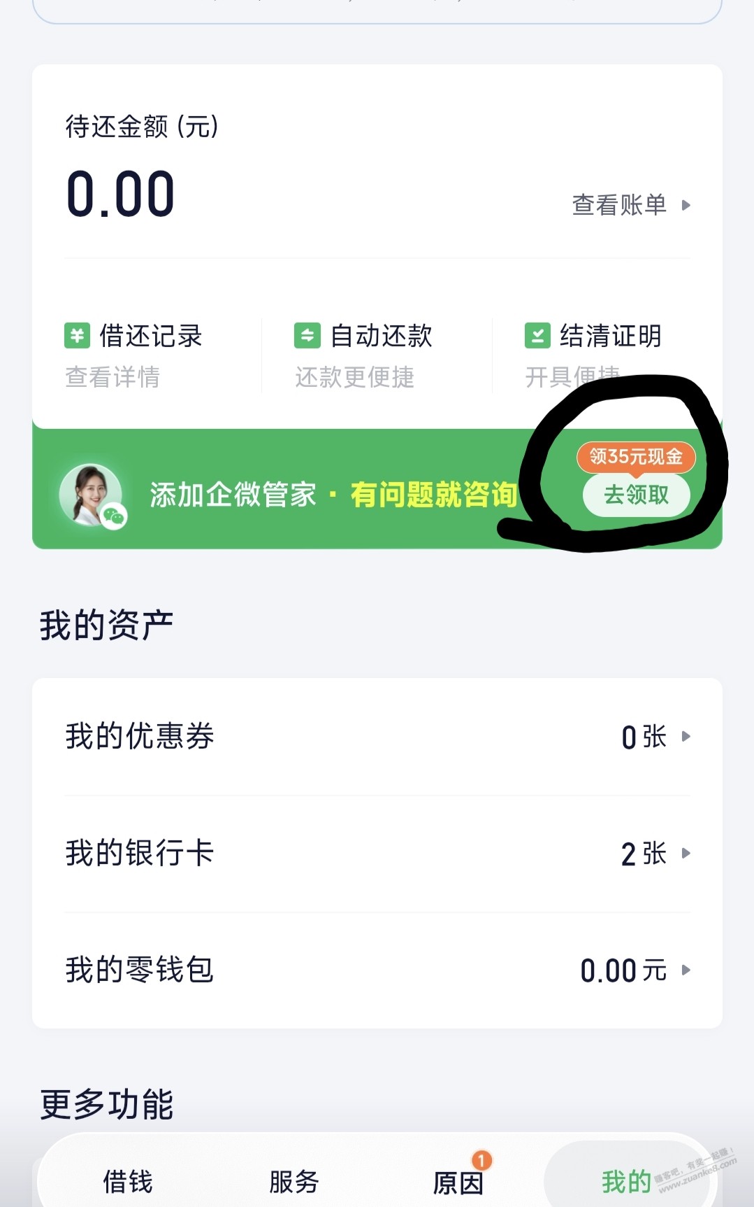 全体都有,35大毛秒提。需实名获额