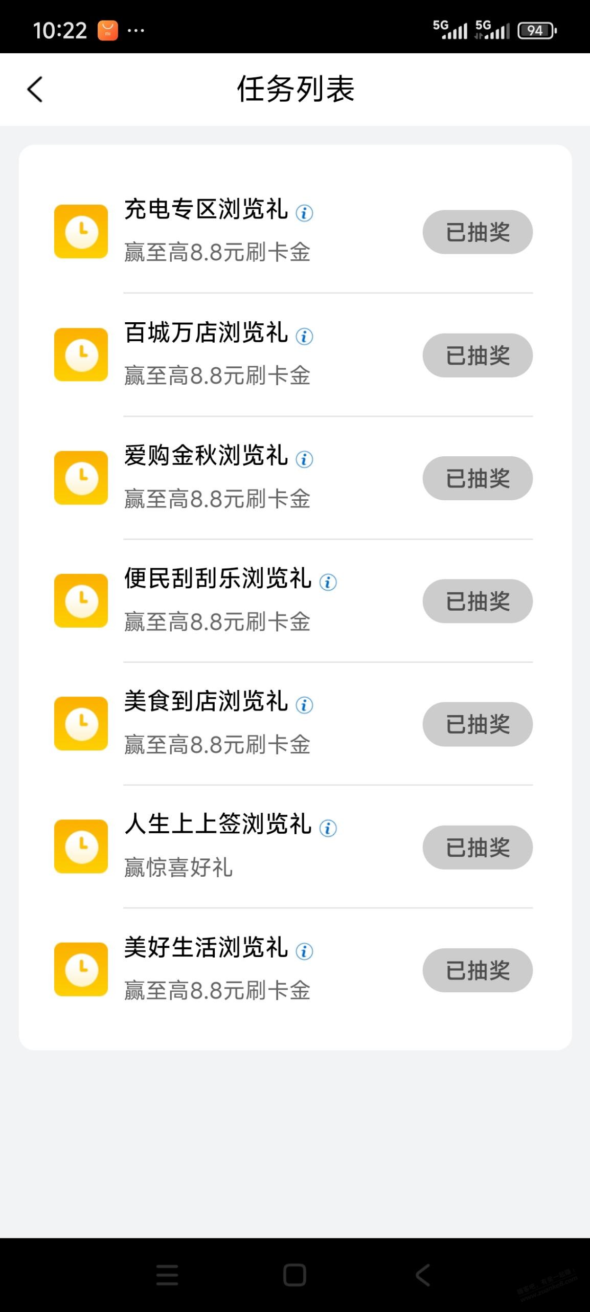 工行 浏览猫