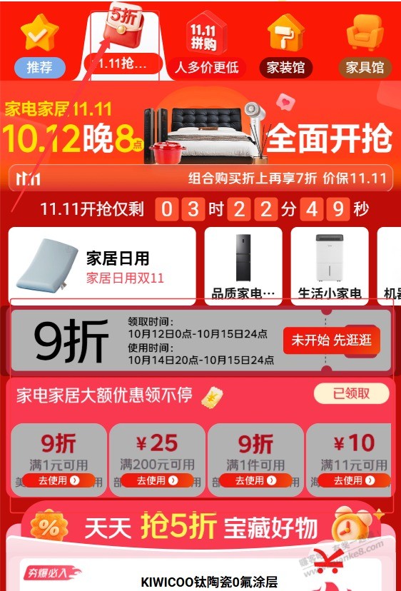 什么都不说了,先领卷,,,不管买不买