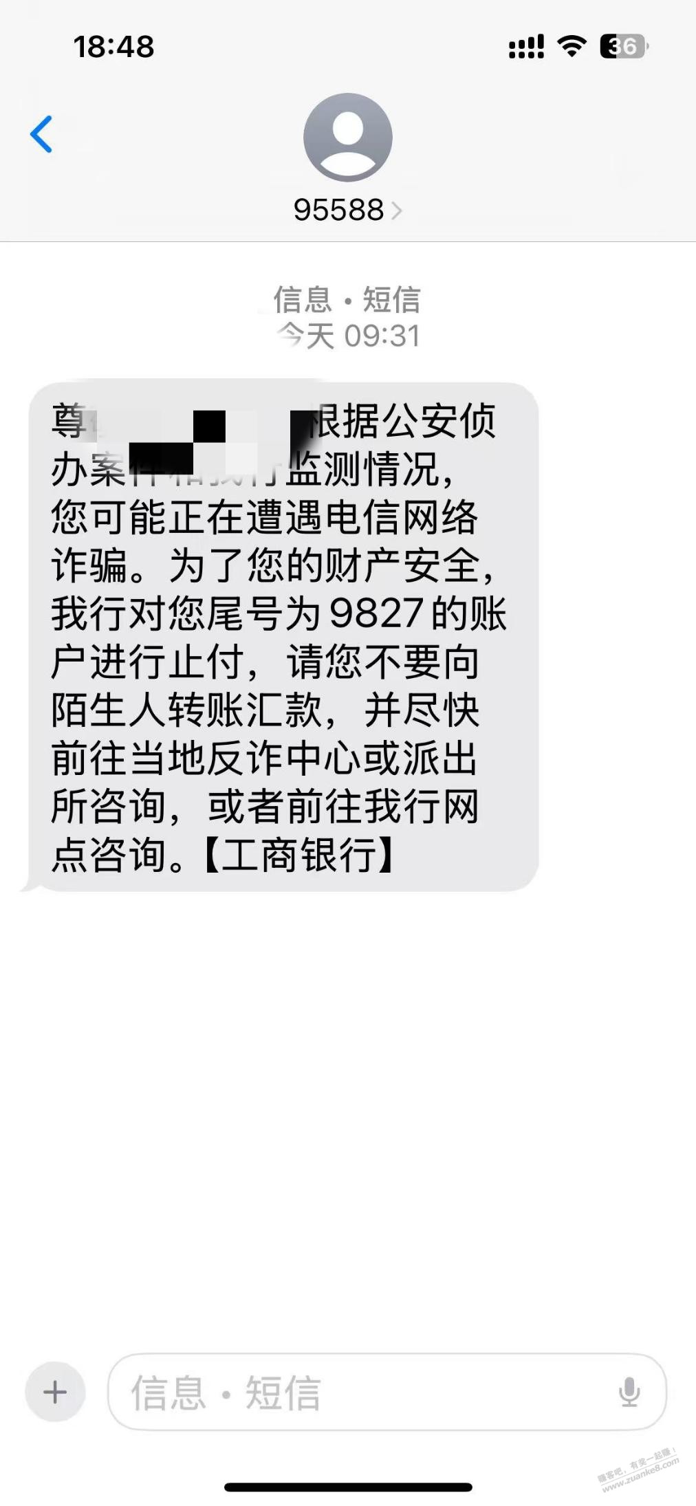 这是多少天套餐